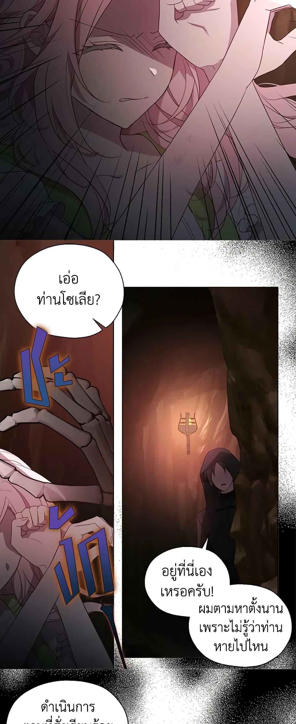 Manga-lc-com อ่านมังงะ อ่านการ์ตูน ออนไลน์ ฟรี Seduce the Villain’s Father ตอนที่ 1 2 3 4 5 6 7 8 9 10 11 12 13 14 ฟรี ไม่มีโฆษณา Manga-lc - อ่าน มังงะ อ่าน การ์ตูน ออนไลน์ อ่านมังงะ ฟรี