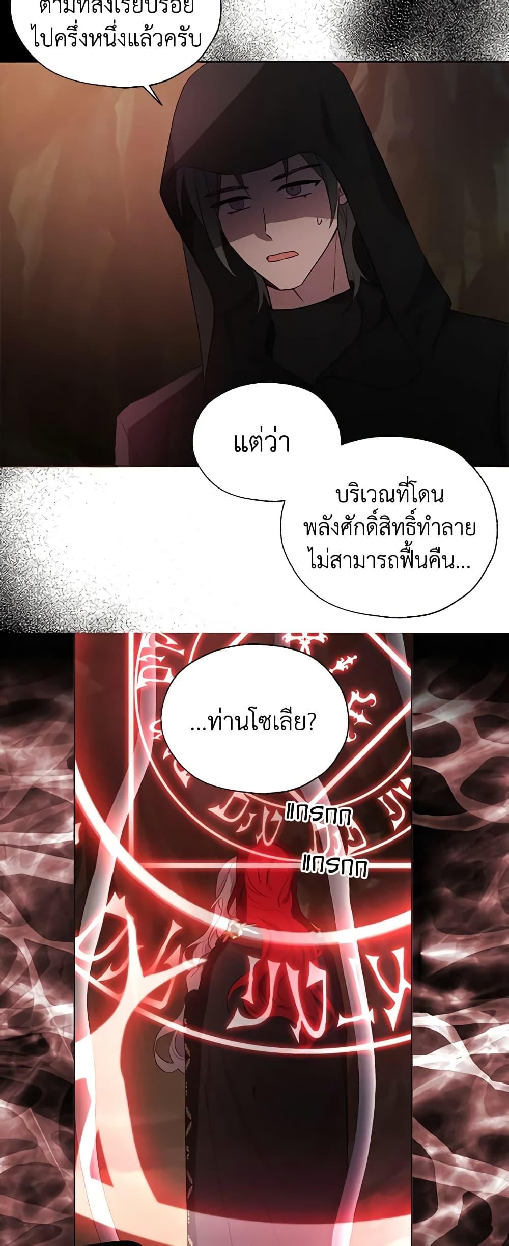 Manga-lc-com อ่านมังงะ อ่านการ์ตูน ออนไลน์ ฟรี Seduce the Villain’s Father ตอนที่ 1 2 3 4 5 6 7 8 9 10 11 12 13 14 ฟรี ไม่มีโฆษณา Manga-lc - อ่าน มังงะ อ่าน การ์ตูน ออนไลน์ อ่านมังงะ ฟรี