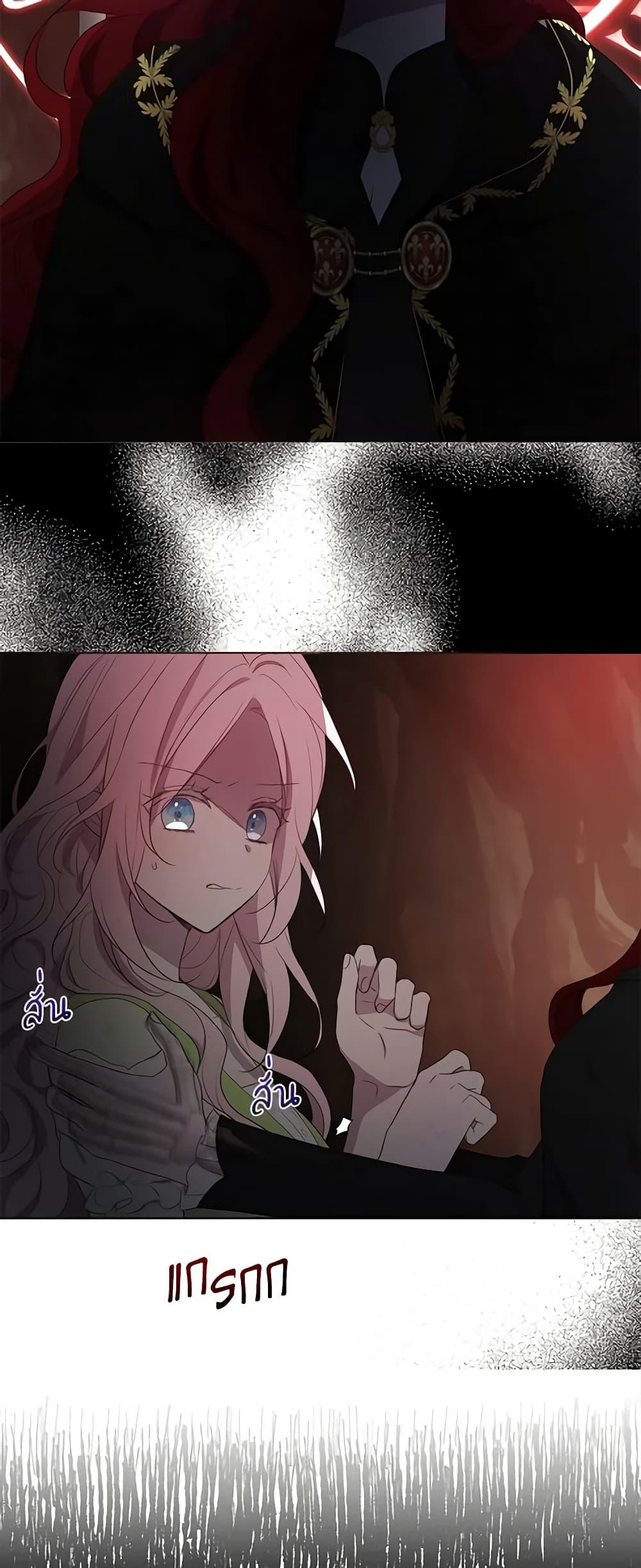 Manga-lc-com อ่านมังงะ อ่านการ์ตูน ออนไลน์ ฟรี Seduce the Villain’s Father ตอนที่ 1 2 3 4 5 6 7 8 9 10 11 12 13 14 ฟรี ไม่มีโฆษณา Manga-lc - อ่าน มังงะ อ่าน การ์ตูน ออนไลน์ อ่านมังงะ ฟรี