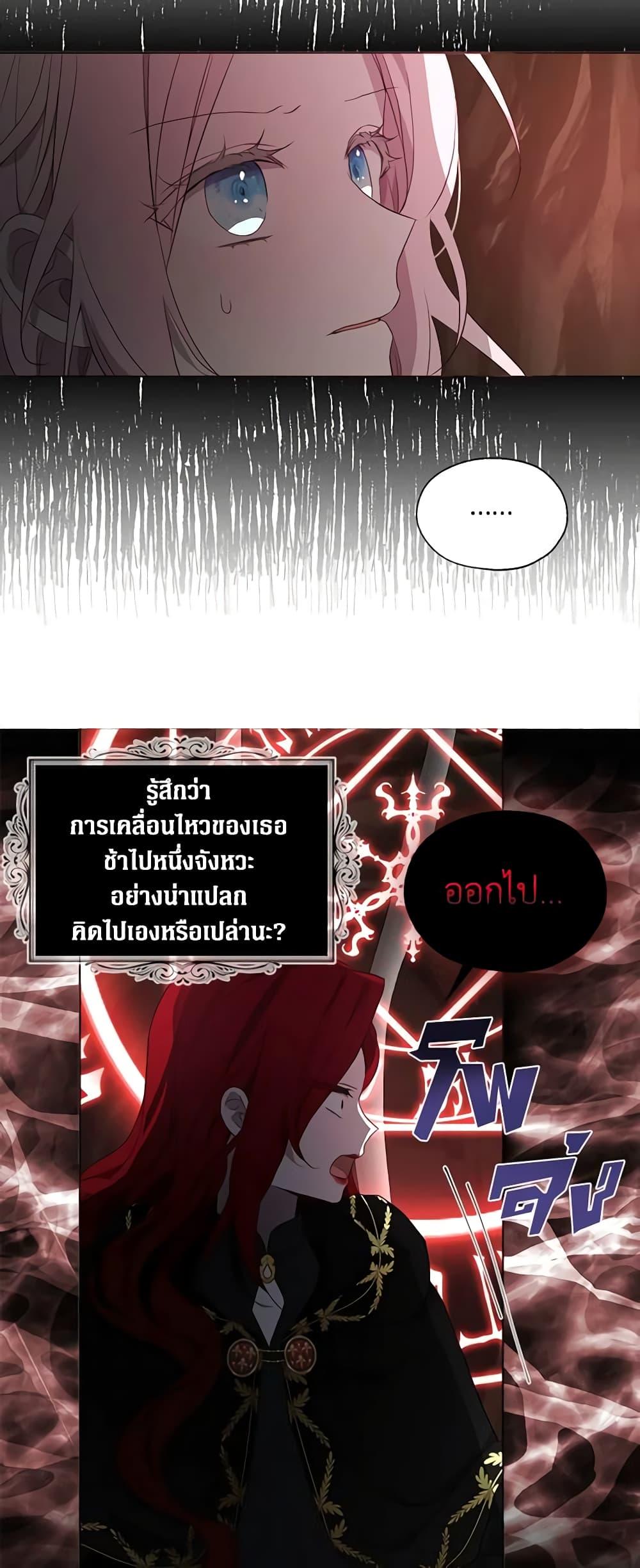 Manga-lc-com อ่านมังงะ อ่านการ์ตูน ออนไลน์ ฟรี Seduce the Villain’s Father ตอนที่ 1 2 3 4 5 6 7 8 9 10 11 12 13 14 ฟรี ไม่มีโฆษณา Manga-lc - อ่าน มังงะ อ่าน การ์ตูน ออนไลน์ อ่านมังงะ ฟรี