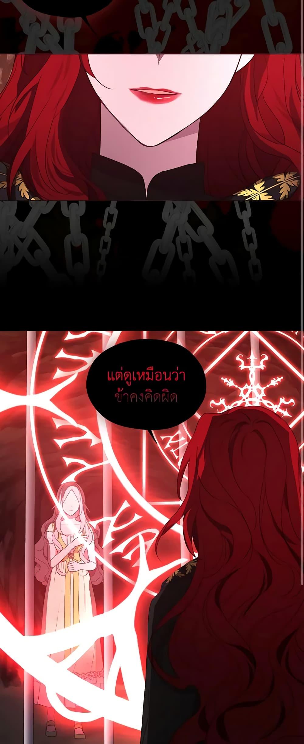 Manga-lc-com อ่านมังงะ อ่านการ์ตูน ออนไลน์ ฟรี Seduce the Villain’s Father ตอนที่ 1 2 3 4 5 6 7 8 9 10 11 12 13 14 ฟรี ไม่มีโฆษณา Manga-lc - อ่าน มังงะ อ่าน การ์ตูน ออนไลน์ อ่านมังงะ ฟรี