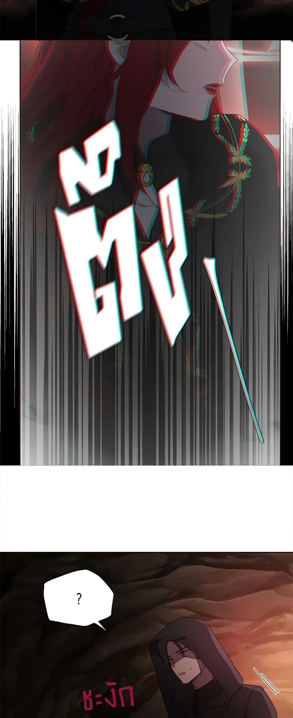 Manga-lc-com อ่านมังงะ อ่านการ์ตูน ออนไลน์ ฟรี Seduce the Villain’s Father ตอนที่ 1 2 3 4 5 6 7 8 9 10 11 12 13 14 ฟรี ไม่มีโฆษณา Manga-lc - อ่าน มังงะ อ่าน การ์ตูน ออนไลน์ อ่านมังงะ ฟรี