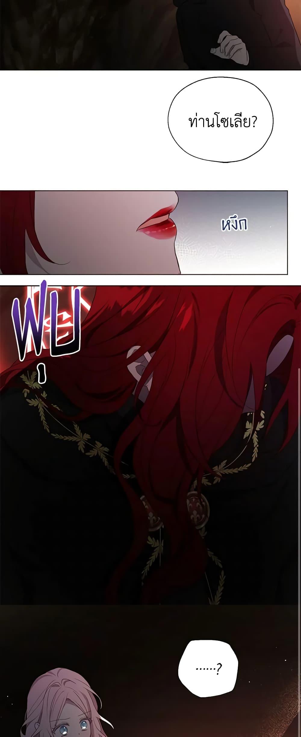 Manga-lc-com อ่านมังงะ อ่านการ์ตูน ออนไลน์ ฟรี Seduce the Villain’s Father ตอนที่ 1 2 3 4 5 6 7 8 9 10 11 12 13 14 ฟรี ไม่มีโฆษณา Manga-lc - อ่าน มังงะ อ่าน การ์ตูน ออนไลน์ อ่านมังงะ ฟรี