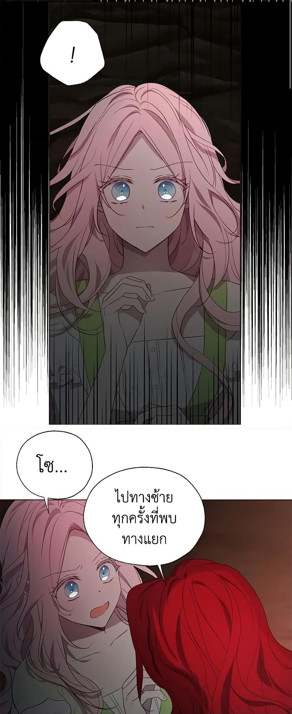 Manga-lc-com อ่านมังงะ อ่านการ์ตูน ออนไลน์ ฟรี Seduce the Villain’s Father ตอนที่ 1 2 3 4 5 6 7 8 9 10 11 12 13 14 ฟรี ไม่มีโฆษณา Manga-lc - อ่าน มังงะ อ่าน การ์ตูน ออนไลน์ อ่านมังงะ ฟรี