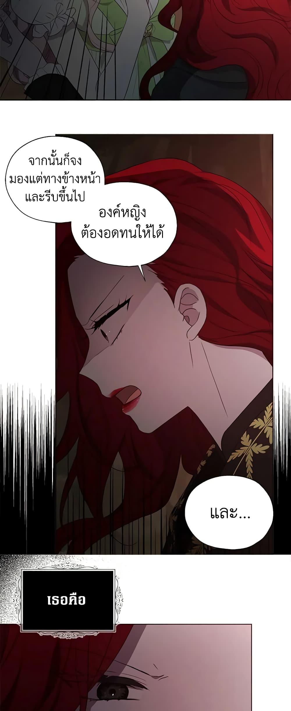 Manga-lc-com อ่านมังงะ อ่านการ์ตูน ออนไลน์ ฟรี Seduce the Villain’s Father ตอนที่ 1 2 3 4 5 6 7 8 9 10 11 12 13 14 ฟรี ไม่มีโฆษณา Manga-lc - อ่าน มังงะ อ่าน การ์ตูน ออนไลน์ อ่านมังงะ ฟรี