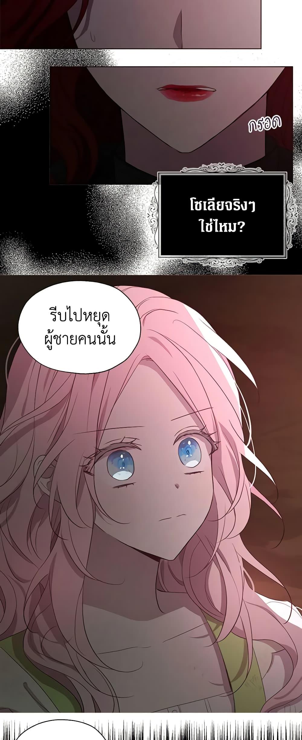 Manga-lc-com อ่านมังงะ อ่านการ์ตูน ออนไลน์ ฟรี Seduce the Villain’s Father ตอนที่ 1 2 3 4 5 6 7 8 9 10 11 12 13 14 ฟรี ไม่มีโฆษณา Manga-lc - อ่าน มังงะ อ่าน การ์ตูน ออนไลน์ อ่านมังงะ ฟรี