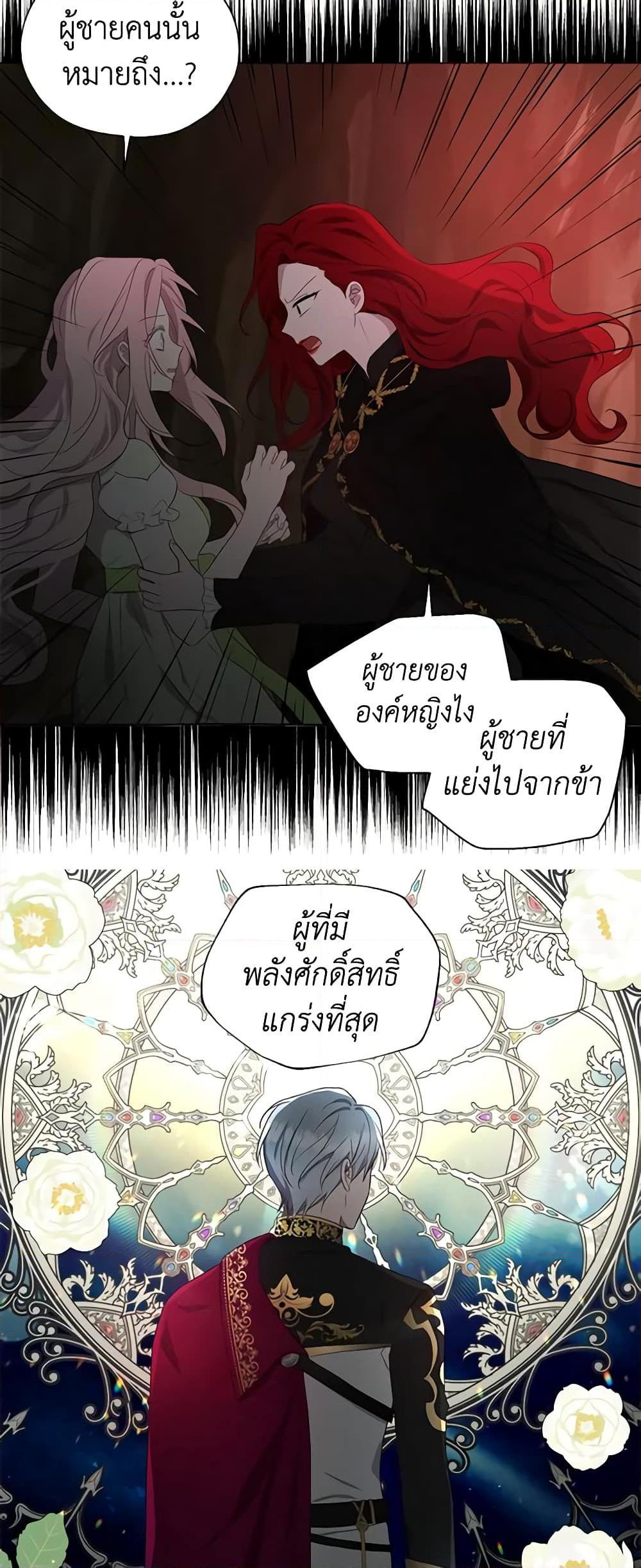 Manga-lc-com อ่านมังงะ อ่านการ์ตูน ออนไลน์ ฟรี Seduce the Villain’s Father ตอนที่ 1 2 3 4 5 6 7 8 9 10 11 12 13 14 ฟรี ไม่มีโฆษณา Manga-lc - อ่าน มังงะ อ่าน การ์ตูน ออนไลน์ อ่านมังงะ ฟรี
