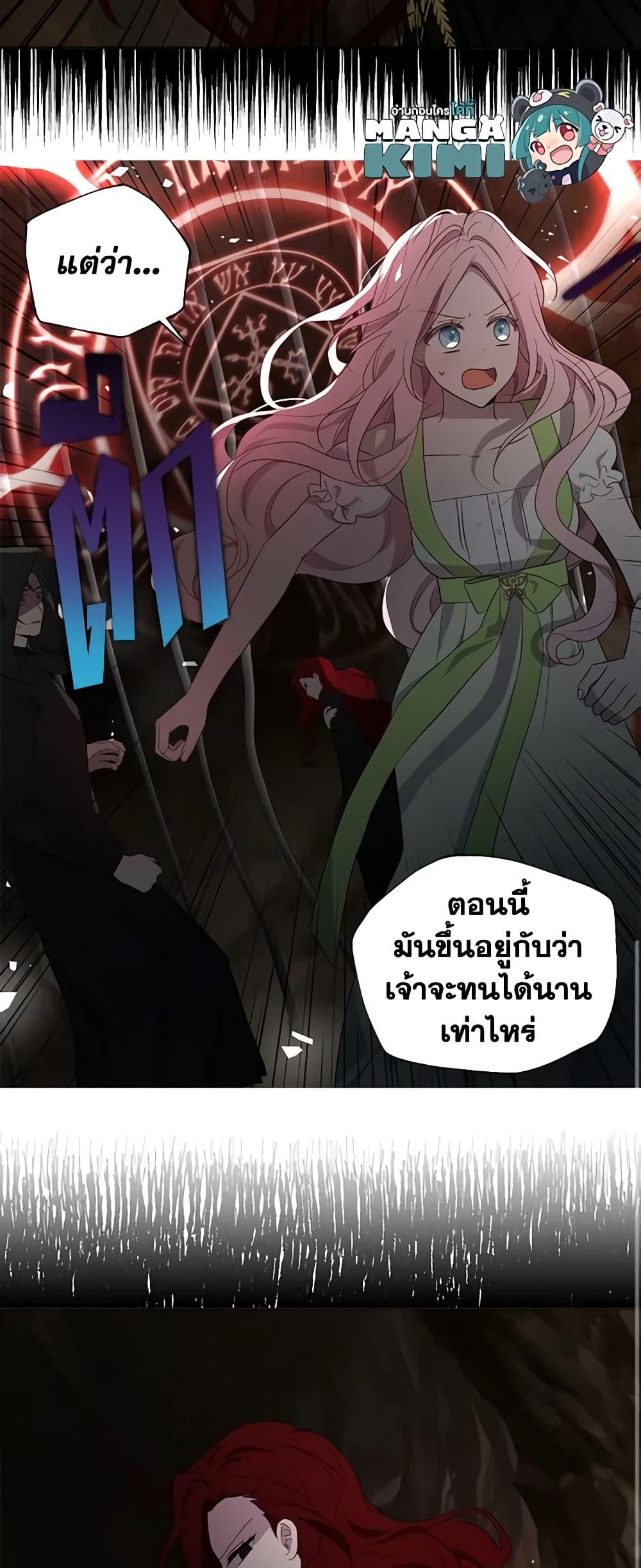 Manga-lc-com อ่านมังงะ อ่านการ์ตูน ออนไลน์ ฟรี Seduce the Villain’s Father ตอนที่ 1 2 3 4 5 6 7 8 9 10 11 12 13 14 ฟรี ไม่มีโฆษณา Manga-lc - อ่าน มังงะ อ่าน การ์ตูน ออนไลน์ อ่านมังงะ ฟรี
