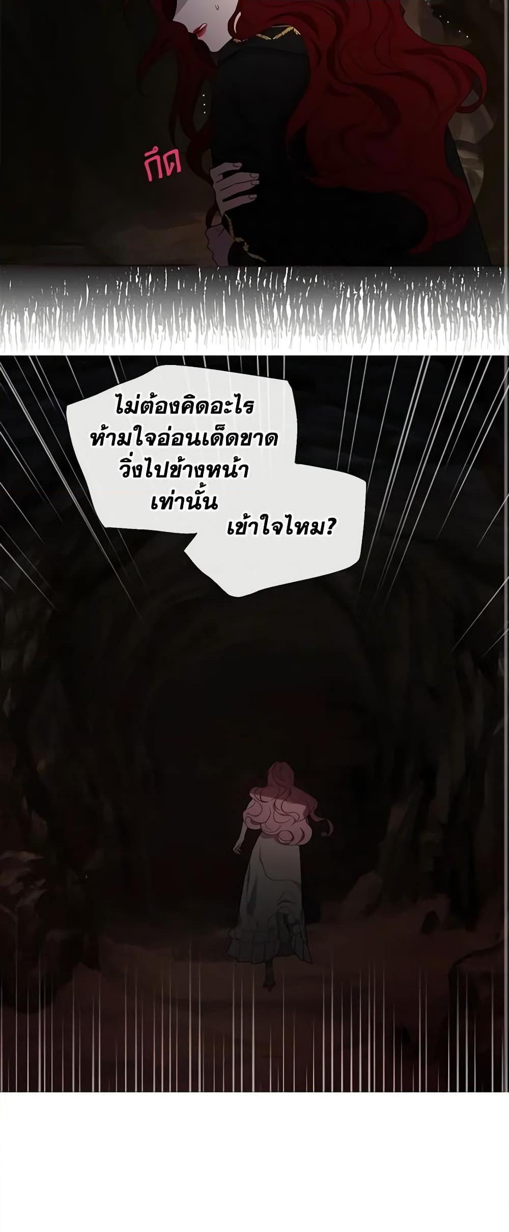 Manga-lc-com อ่านมังงะ อ่านการ์ตูน ออนไลน์ ฟรี Seduce the Villain’s Father ตอนที่ 1 2 3 4 5 6 7 8 9 10 11 12 13 14 ฟรี ไม่มีโฆษณา Manga-lc - อ่าน มังงะ อ่าน การ์ตูน ออนไลน์ อ่านมังงะ ฟรี