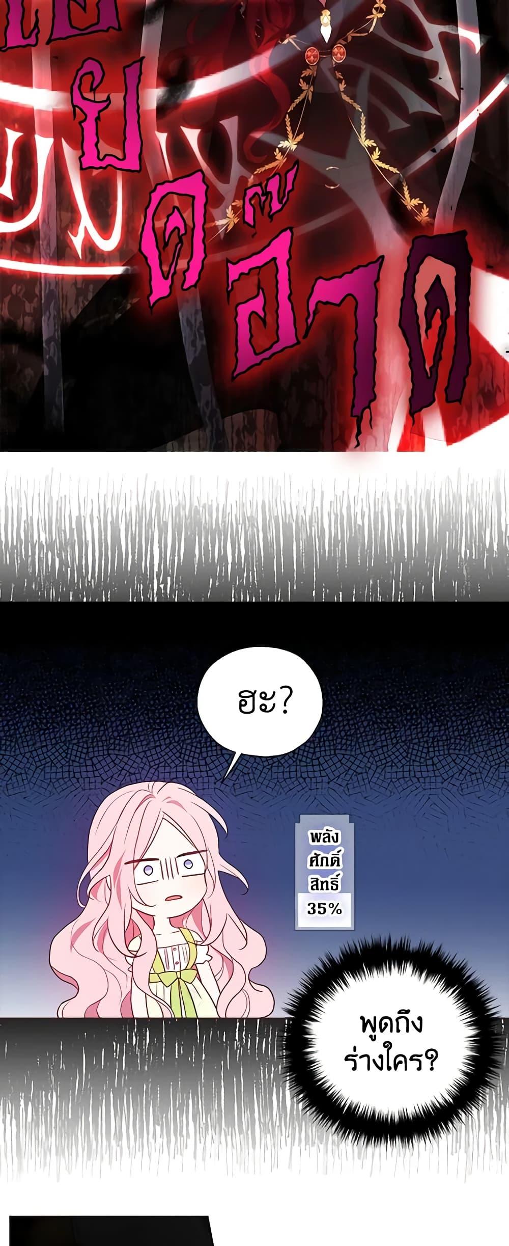 Manga-lc-com อ่านมังงะ อ่านการ์ตูน ออนไลน์ ฟรี Seduce the Villain’s Father ตอนที่ 1 2 3 4 5 6 7 8 9 10 11 12 13 14 ฟรี ไม่มีโฆษณา Manga-lc - อ่าน มังงะ อ่าน การ์ตูน ออนไลน์ อ่านมังงะ ฟรี