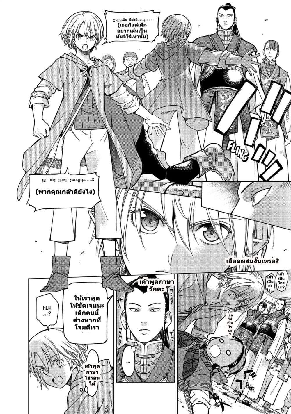 Manga-lc-com อ่านมังงะ อ่านการ์ตูน ออนไลน์ ฟรี Magus of the Library ตอนที่ 1 2 3 4 5 6 7 8 9 10 11 12 13 14 ฟรี ไม่มีโฆษณา Manga-lc - อ่าน มังงะ อ่าน การ์ตูน ออนไลน์ อ่านมังงะ ฟรี
