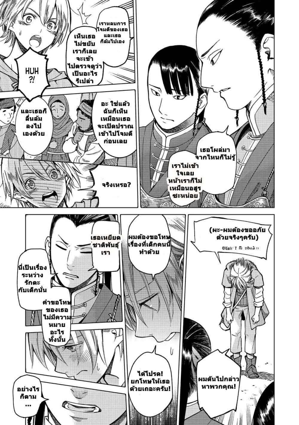 Manga-lc-com อ่านมังงะ อ่านการ์ตูน ออนไลน์ ฟรี Magus of the Library ตอนที่ 1 2 3 4 5 6 7 8 9 10 11 12 13 14 ฟรี ไม่มีโฆษณา Manga-lc - อ่าน มังงะ อ่าน การ์ตูน ออนไลน์ อ่านมังงะ ฟรี