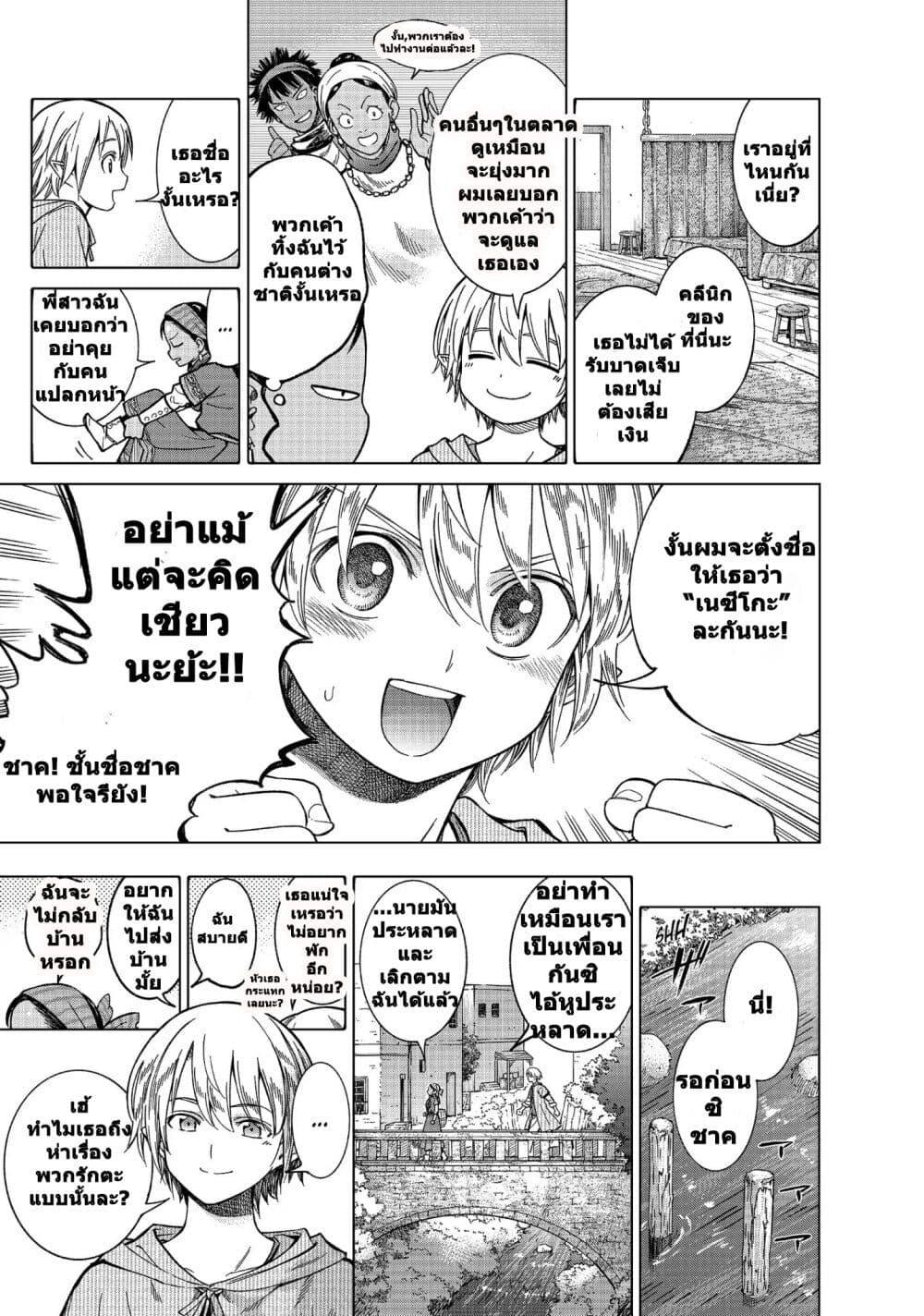Manga-lc-com อ่านมังงะ อ่านการ์ตูน ออนไลน์ ฟรี Magus of the Library ตอนที่ 1 2 3 4 5 6 7 8 9 10 11 12 13 14 ฟรี ไม่มีโฆษณา Manga-lc - อ่าน มังงะ อ่าน การ์ตูน ออนไลน์ อ่านมังงะ ฟรี
