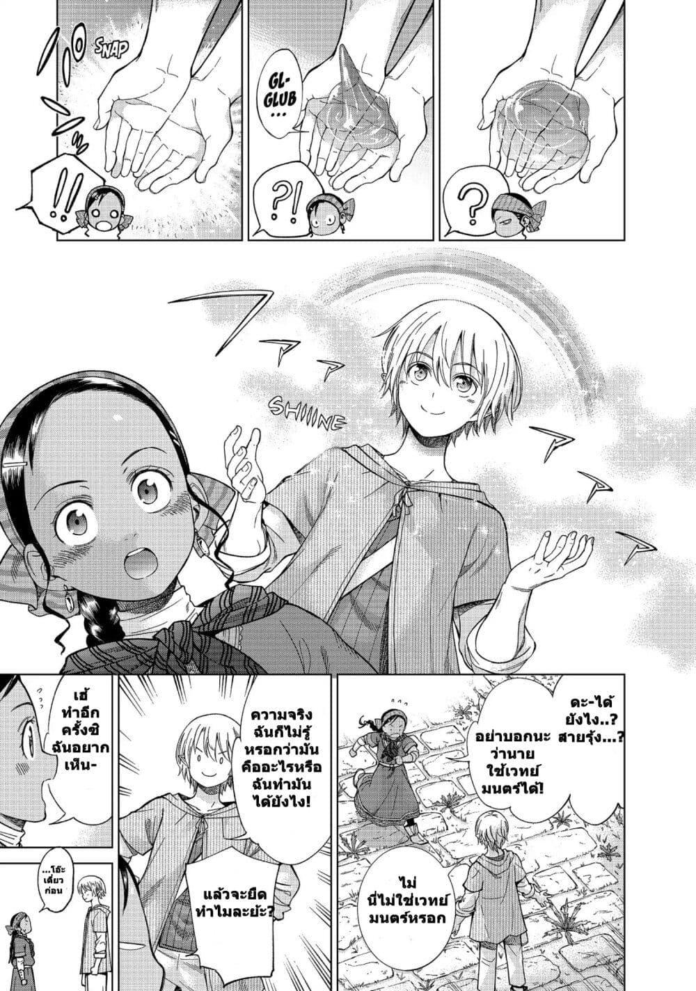 Manga-lc-com อ่านมังงะ อ่านการ์ตูน ออนไลน์ ฟรี Magus of the Library ตอนที่ 1 2 3 4 5 6 7 8 9 10 11 12 13 14 ฟรี ไม่มีโฆษณา Manga-lc - อ่าน มังงะ อ่าน การ์ตูน ออนไลน์ อ่านมังงะ ฟรี