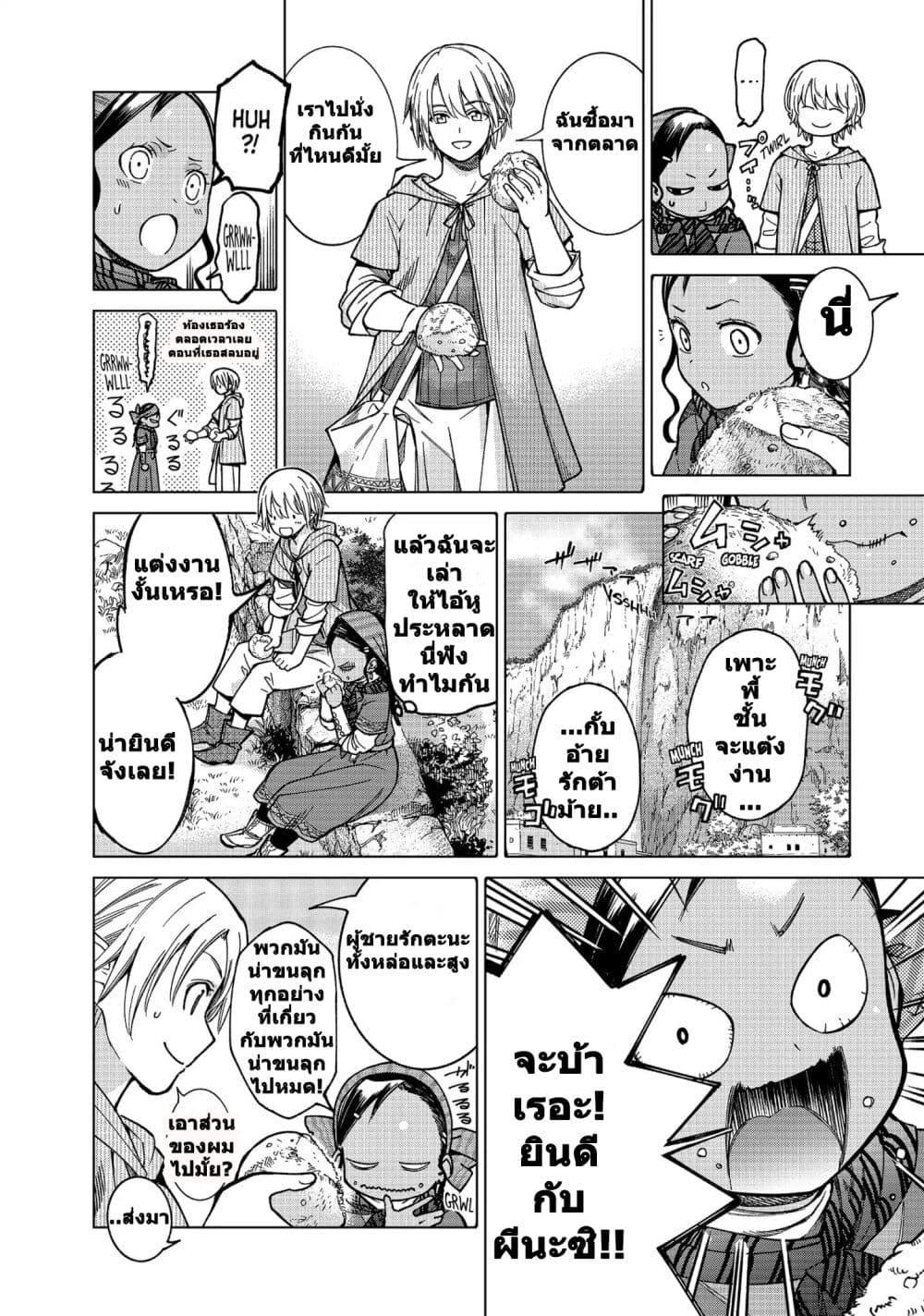 Manga-lc-com อ่านมังงะ อ่านการ์ตูน ออนไลน์ ฟรี Magus of the Library ตอนที่ 1 2 3 4 5 6 7 8 9 10 11 12 13 14 ฟรี ไม่มีโฆษณา Manga-lc - อ่าน มังงะ อ่าน การ์ตูน ออนไลน์ อ่านมังงะ ฟรี