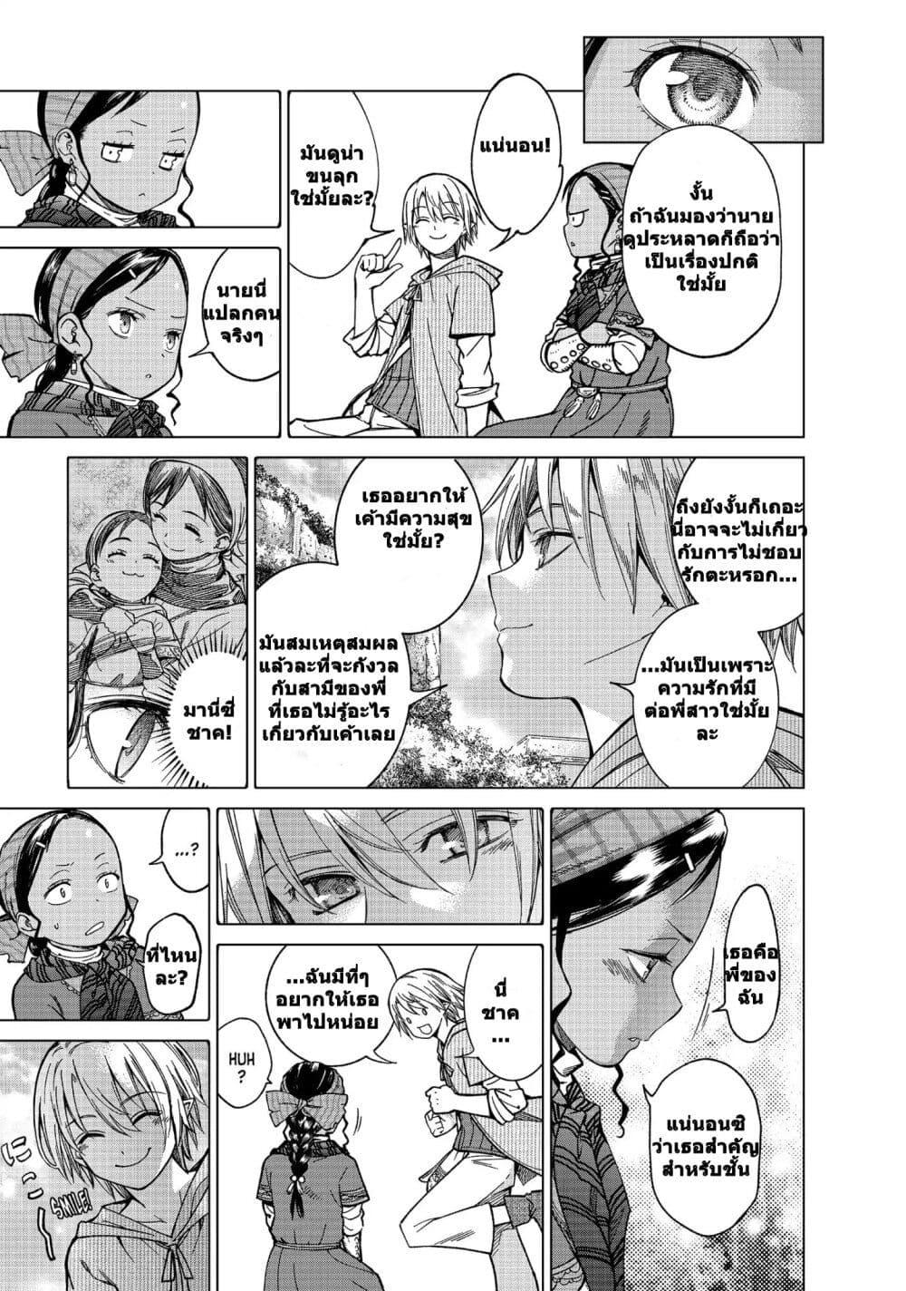 Manga-lc-com อ่านมังงะ อ่านการ์ตูน ออนไลน์ ฟรี Magus of the Library ตอนที่ 1 2 3 4 5 6 7 8 9 10 11 12 13 14 ฟรี ไม่มีโฆษณา Manga-lc - อ่าน มังงะ อ่าน การ์ตูน ออนไลน์ อ่านมังงะ ฟรี