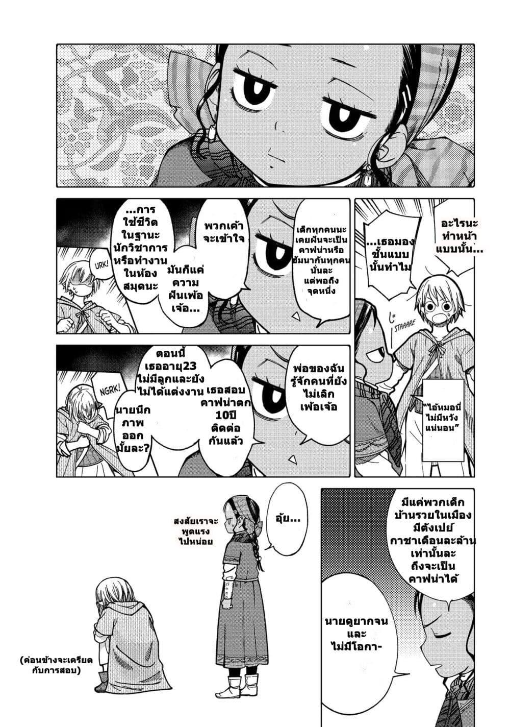 Manga-lc-com อ่านมังงะ อ่านการ์ตูน ออนไลน์ ฟรี Magus of the Library ตอนที่ 1 2 3 4 5 6 7 8 9 10 11 12 13 14 ฟรี ไม่มีโฆษณา Manga-lc - อ่าน มังงะ อ่าน การ์ตูน ออนไลน์ อ่านมังงะ ฟรี