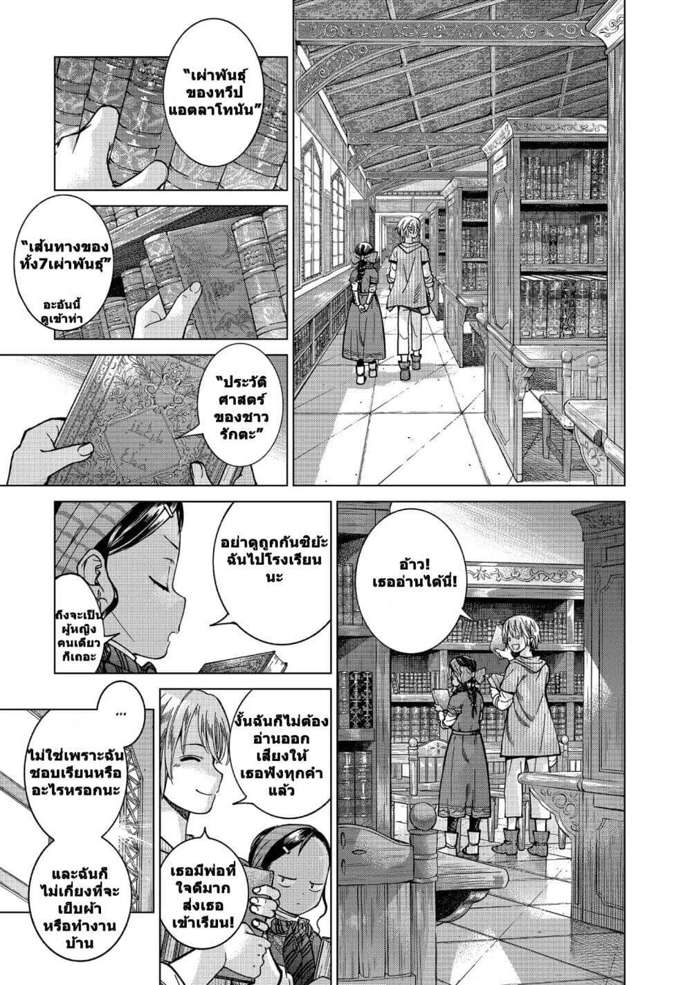 Manga-lc-com อ่านมังงะ อ่านการ์ตูน ออนไลน์ ฟรี Magus of the Library ตอนที่ 1 2 3 4 5 6 7 8 9 10 11 12 13 14 ฟรี ไม่มีโฆษณา Manga-lc - อ่าน มังงะ อ่าน การ์ตูน ออนไลน์ อ่านมังงะ ฟรี