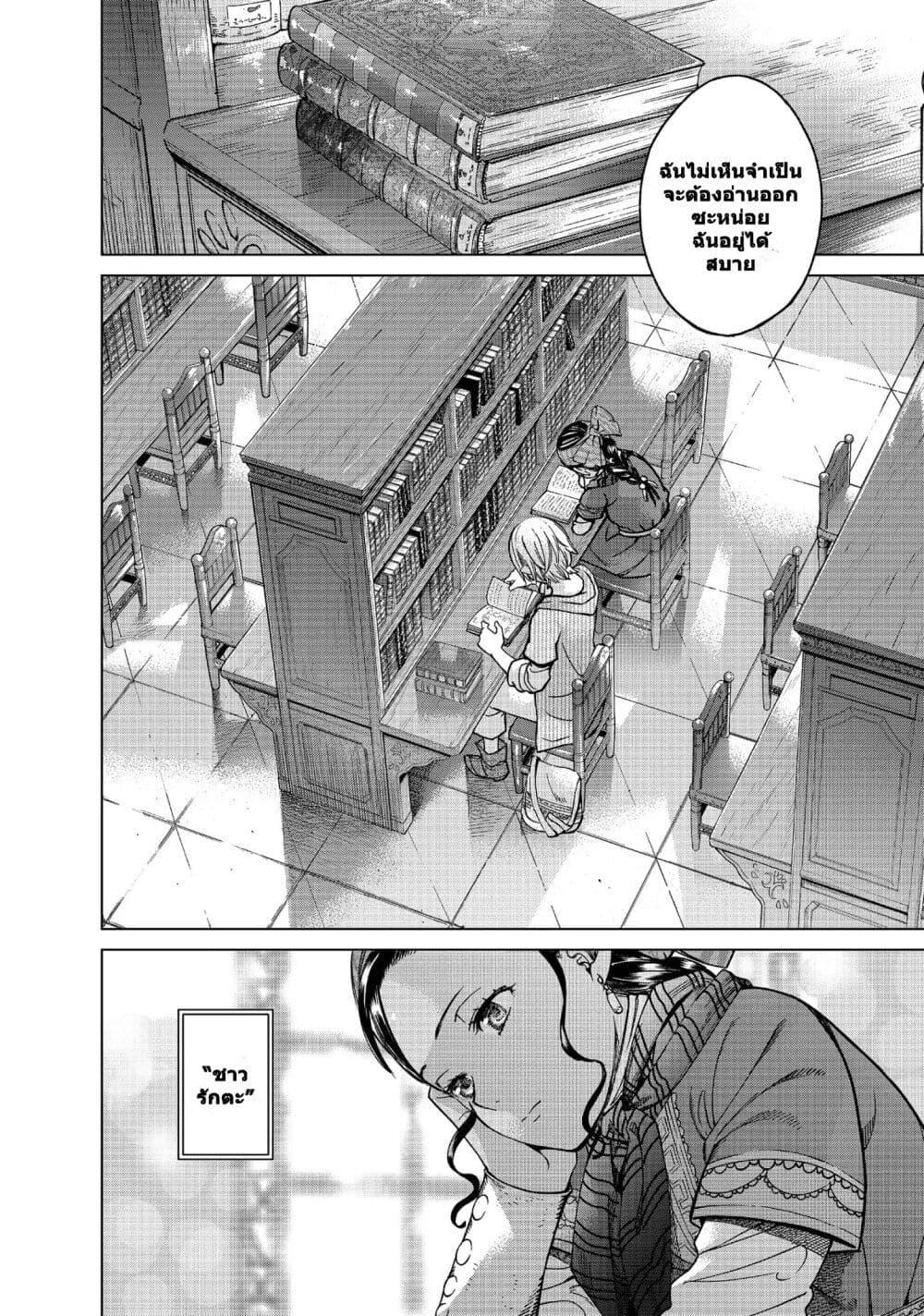 Manga-lc-com อ่านมังงะ อ่านการ์ตูน ออนไลน์ ฟรี Magus of the Library ตอนที่ 1 2 3 4 5 6 7 8 9 10 11 12 13 14 ฟรี ไม่มีโฆษณา Manga-lc - อ่าน มังงะ อ่าน การ์ตูน ออนไลน์ อ่านมังงะ ฟรี