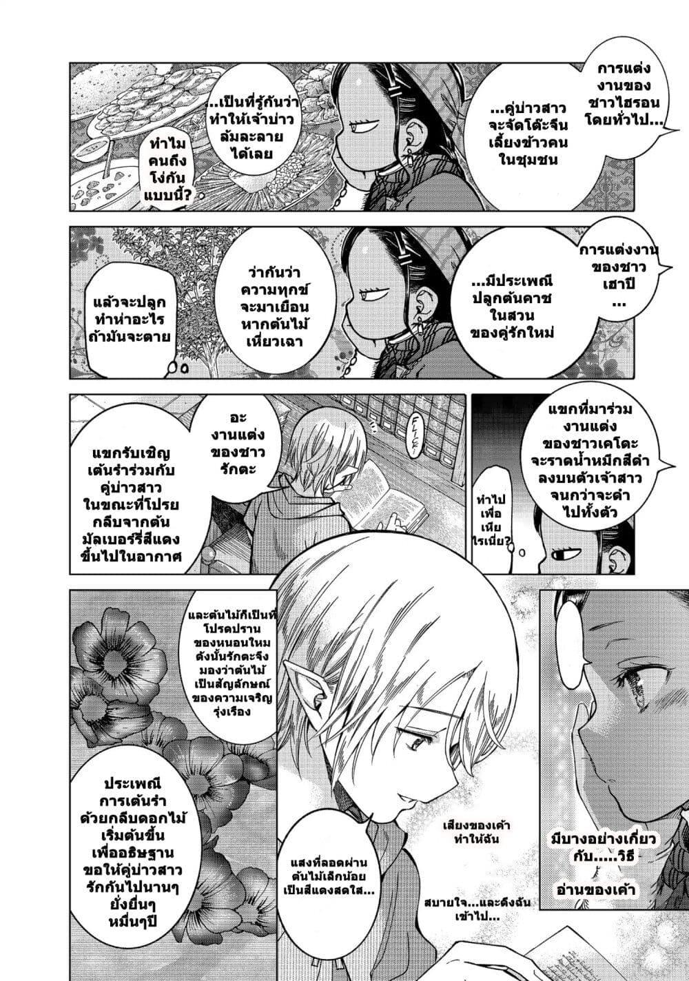 Manga-lc-com อ่านมังงะ อ่านการ์ตูน ออนไลน์ ฟรี Magus of the Library ตอนที่ 1 2 3 4 5 6 7 8 9 10 11 12 13 14 ฟรี ไม่มีโฆษณา Manga-lc - อ่าน มังงะ อ่าน การ์ตูน ออนไลน์ อ่านมังงะ ฟรี