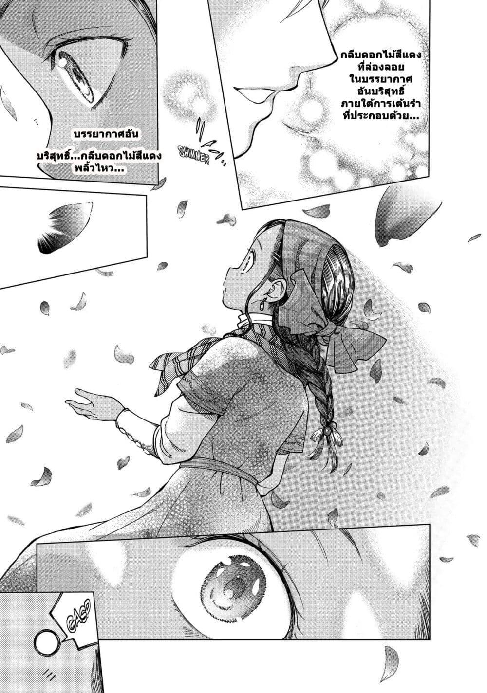 Manga-lc-com อ่านมังงะ อ่านการ์ตูน ออนไลน์ ฟรี Magus of the Library ตอนที่ 1 2 3 4 5 6 7 8 9 10 11 12 13 14 ฟรี ไม่มีโฆษณา Manga-lc - อ่าน มังงะ อ่าน การ์ตูน ออนไลน์ อ่านมังงะ ฟรี