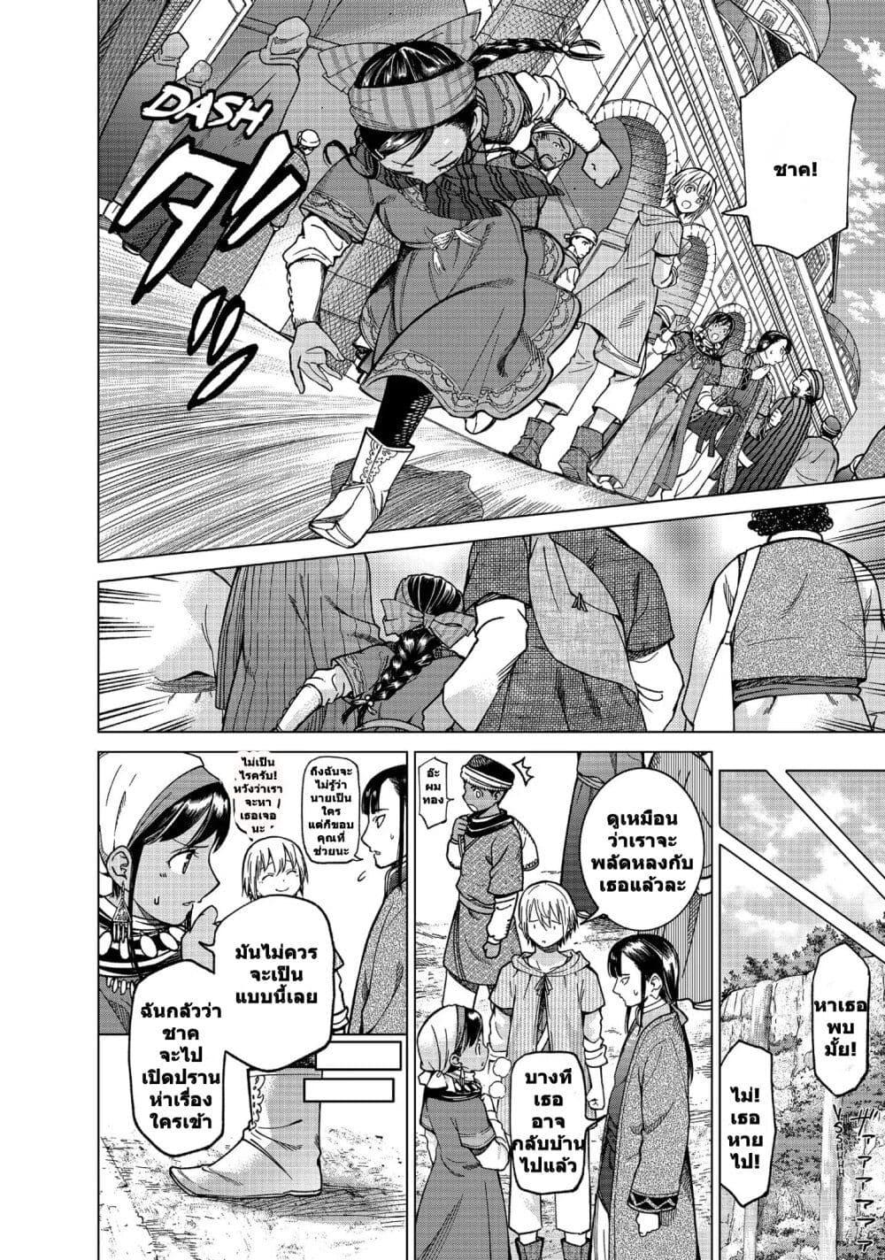 Manga-lc-com อ่านมังงะ อ่านการ์ตูน ออนไลน์ ฟรี Magus of the Library ตอนที่ 1 2 3 4 5 6 7 8 9 10 11 12 13 14 ฟรี ไม่มีโฆษณา Manga-lc - อ่าน มังงะ อ่าน การ์ตูน ออนไลน์ อ่านมังงะ ฟรี
