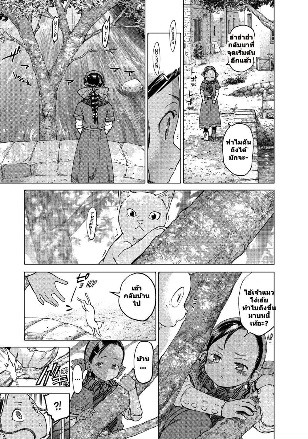 Manga-lc-com อ่านมังงะ อ่านการ์ตูน ออนไลน์ ฟรี Magus of the Library ตอนที่ 1 2 3 4 5 6 7 8 9 10 11 12 13 14 ฟรี ไม่มีโฆษณา Manga-lc - อ่าน มังงะ อ่าน การ์ตูน ออนไลน์ อ่านมังงะ ฟรี