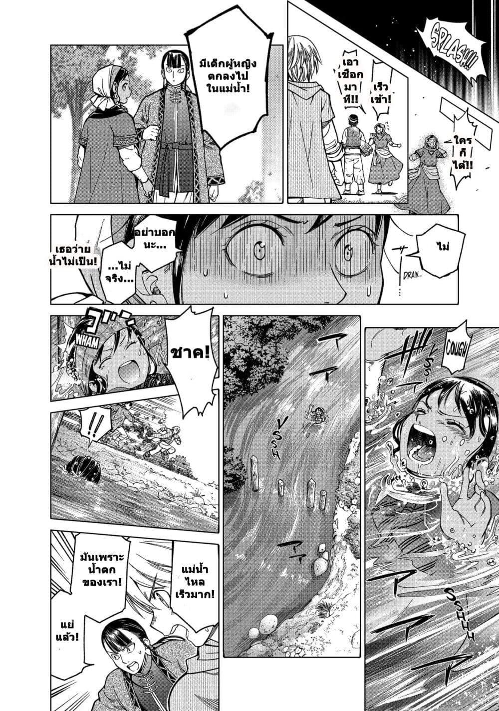 Manga-lc-com อ่านมังงะ อ่านการ์ตูน ออนไลน์ ฟรี Magus of the Library ตอนที่ 1 2 3 4 5 6 7 8 9 10 11 12 13 14 ฟรี ไม่มีโฆษณา Manga-lc - อ่าน มังงะ อ่าน การ์ตูน ออนไลน์ อ่านมังงะ ฟรี