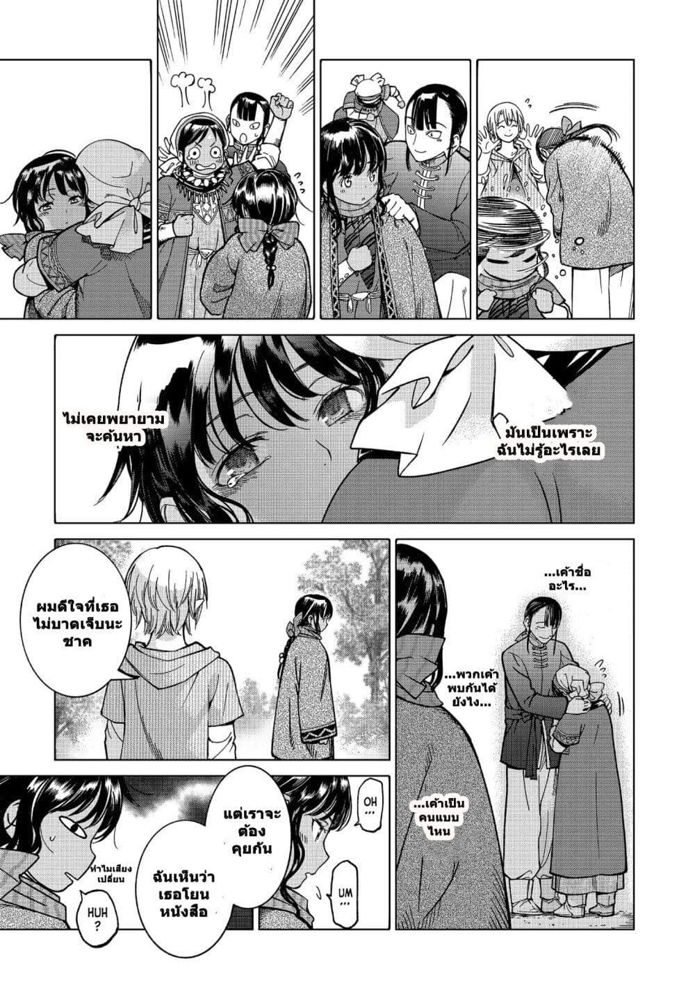 Manga-lc-com อ่านมังงะ อ่านการ์ตูน ออนไลน์ ฟรี Magus of the Library ตอนที่ 1 2 3 4 5 6 7 8 9 10 11 12 13 14 ฟรี ไม่มีโฆษณา Manga-lc - อ่าน มังงะ อ่าน การ์ตูน ออนไลน์ อ่านมังงะ ฟรี