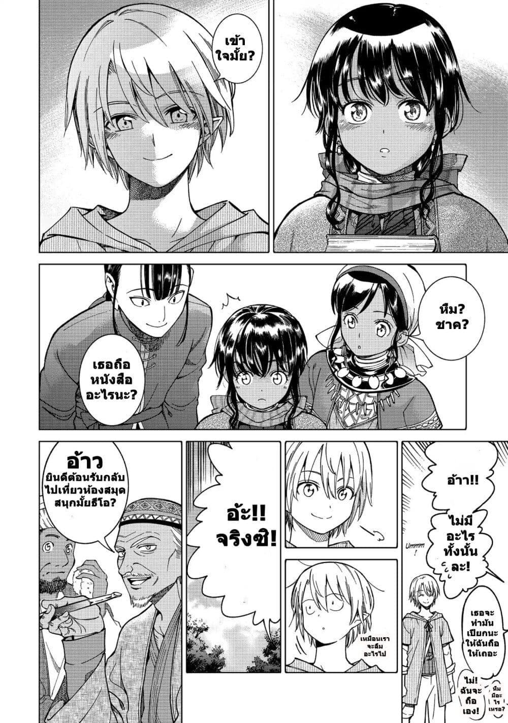 Manga-lc-com อ่านมังงะ อ่านการ์ตูน ออนไลน์ ฟรี Magus of the Library ตอนที่ 1 2 3 4 5 6 7 8 9 10 11 12 13 14 ฟรี ไม่มีโฆษณา Manga-lc - อ่าน มังงะ อ่าน การ์ตูน ออนไลน์ อ่านมังงะ ฟรี