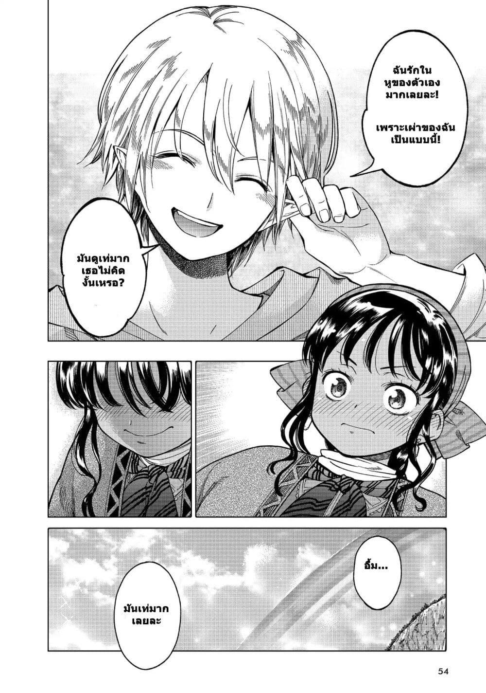 Manga-lc-com อ่านมังงะ อ่านการ์ตูน ออนไลน์ ฟรี Magus of the Library ตอนที่ 1 2 3 4 5 6 7 8 9 10 11 12 13 14 ฟรี ไม่มีโฆษณา Manga-lc - อ่าน มังงะ อ่าน การ์ตูน ออนไลน์ อ่านมังงะ ฟรี