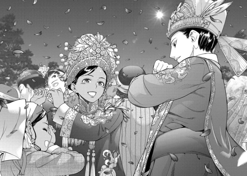 Manga-lc-com อ่านมังงะ อ่านการ์ตูน ออนไลน์ ฟรี Magus of the Library ตอนที่ 1 2 3 4 5 6 7 8 9 10 11 12 13 14 ฟรี ไม่มีโฆษณา Manga-lc - อ่าน มังงะ อ่าน การ์ตูน ออนไลน์ อ่านมังงะ ฟรี