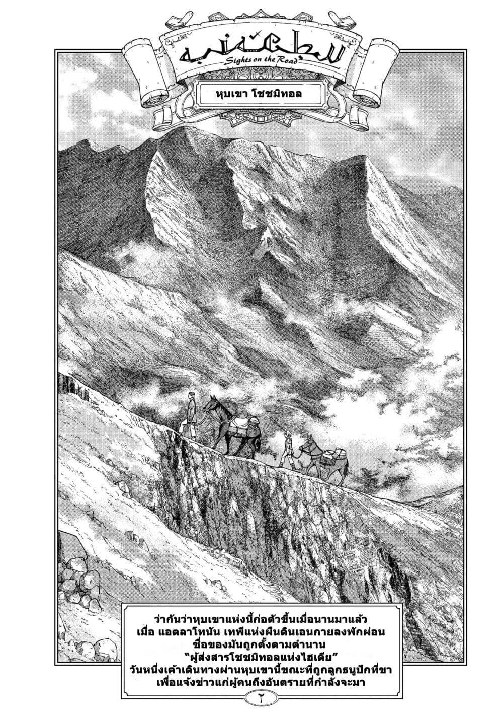 Manga-lc-com อ่านมังงะ อ่านการ์ตูน ออนไลน์ ฟรี Magus of the Library ตอนที่ 1 2 3 4 5 6 7 8 9 10 11 12 13 14 ฟรี ไม่มีโฆษณา Manga-lc - อ่าน มังงะ อ่าน การ์ตูน ออนไลน์ อ่านมังงะ ฟรี