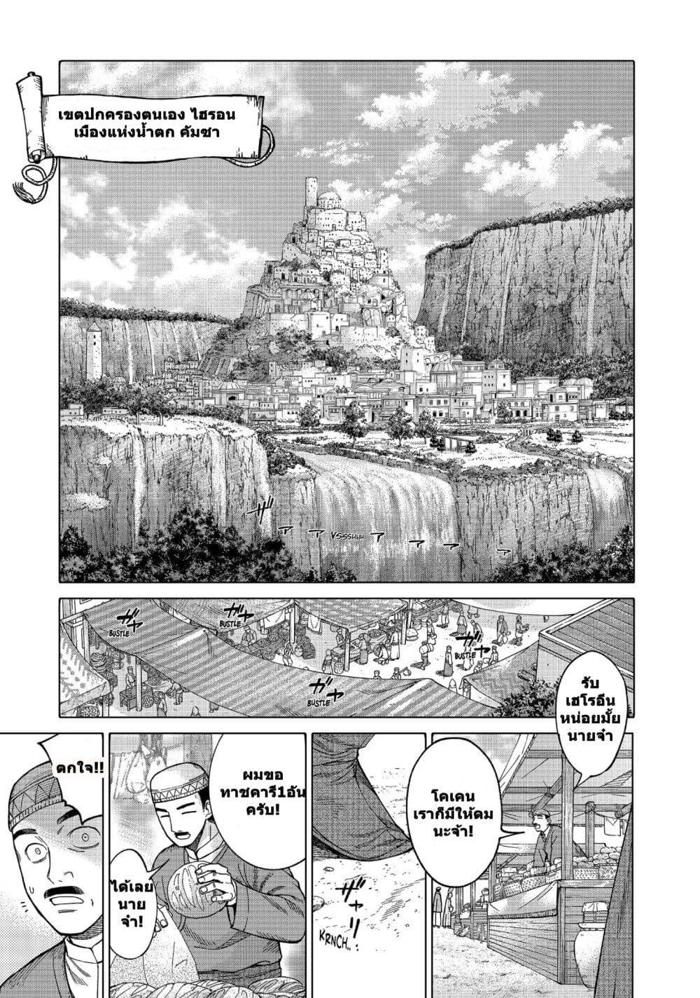 Manga-lc-com อ่านมังงะ อ่านการ์ตูน ออนไลน์ ฟรี Magus of the Library ตอนที่ 1 2 3 4 5 6 7 8 9 10 11 12 13 14 ฟรี ไม่มีโฆษณา Manga-lc - อ่าน มังงะ อ่าน การ์ตูน ออนไลน์ อ่านมังงะ ฟรี