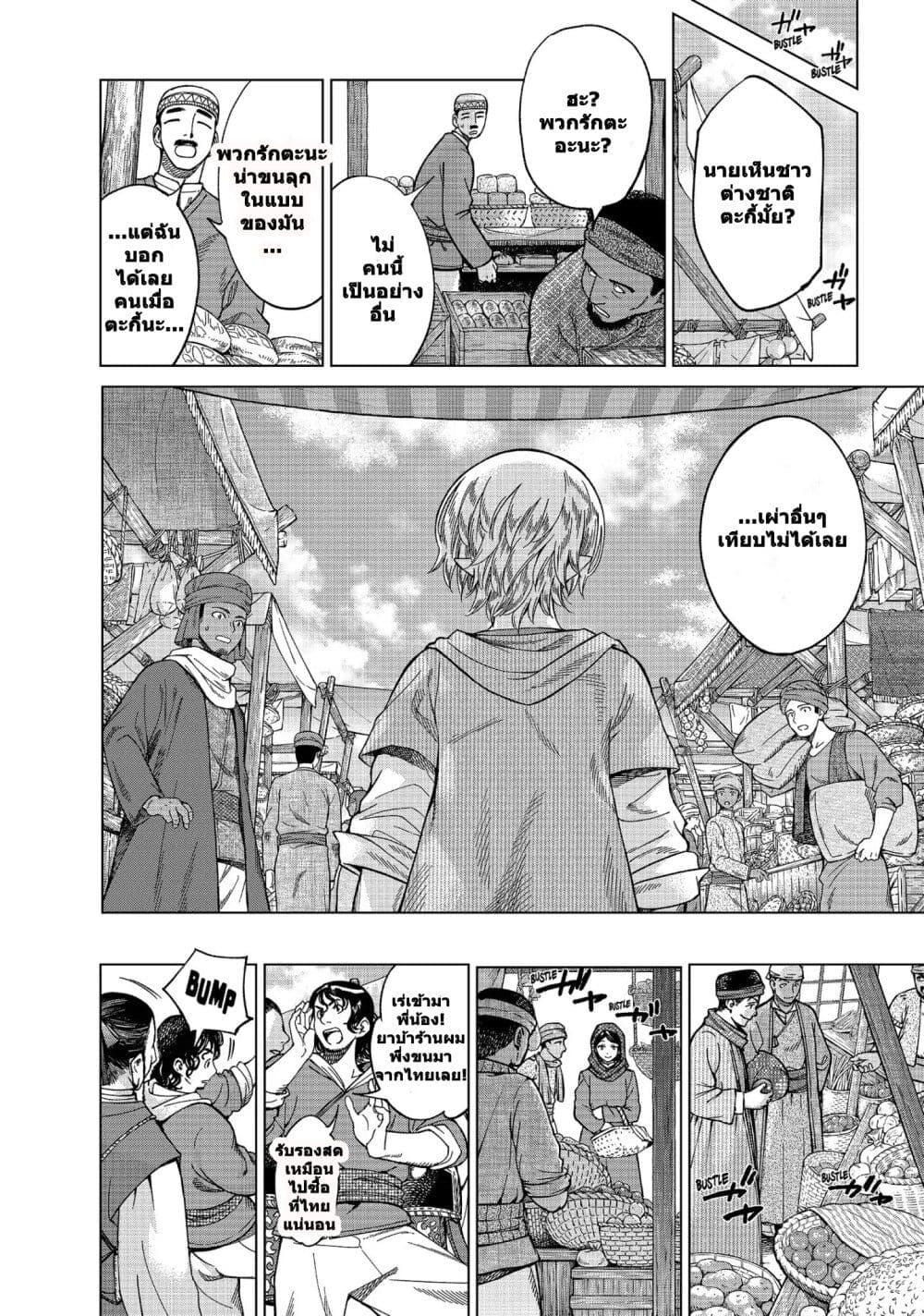 Manga-lc-com อ่านมังงะ อ่านการ์ตูน ออนไลน์ ฟรี Magus of the Library ตอนที่ 1 2 3 4 5 6 7 8 9 10 11 12 13 14 ฟรี ไม่มีโฆษณา Manga-lc - อ่าน มังงะ อ่าน การ์ตูน ออนไลน์ อ่านมังงะ ฟรี