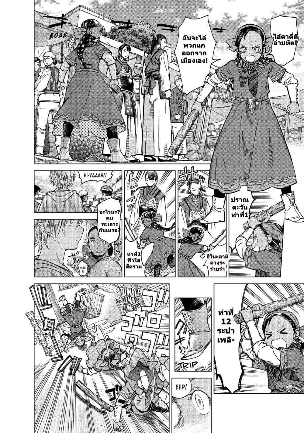 Manga-lc-com อ่านมังงะ อ่านการ์ตูน ออนไลน์ ฟรี Magus of the Library ตอนที่ 1 2 3 4 5 6 7 8 9 10 11 12 13 14 ฟรี ไม่มีโฆษณา Manga-lc - อ่าน มังงะ อ่าน การ์ตูน ออนไลน์ อ่านมังงะ ฟรี