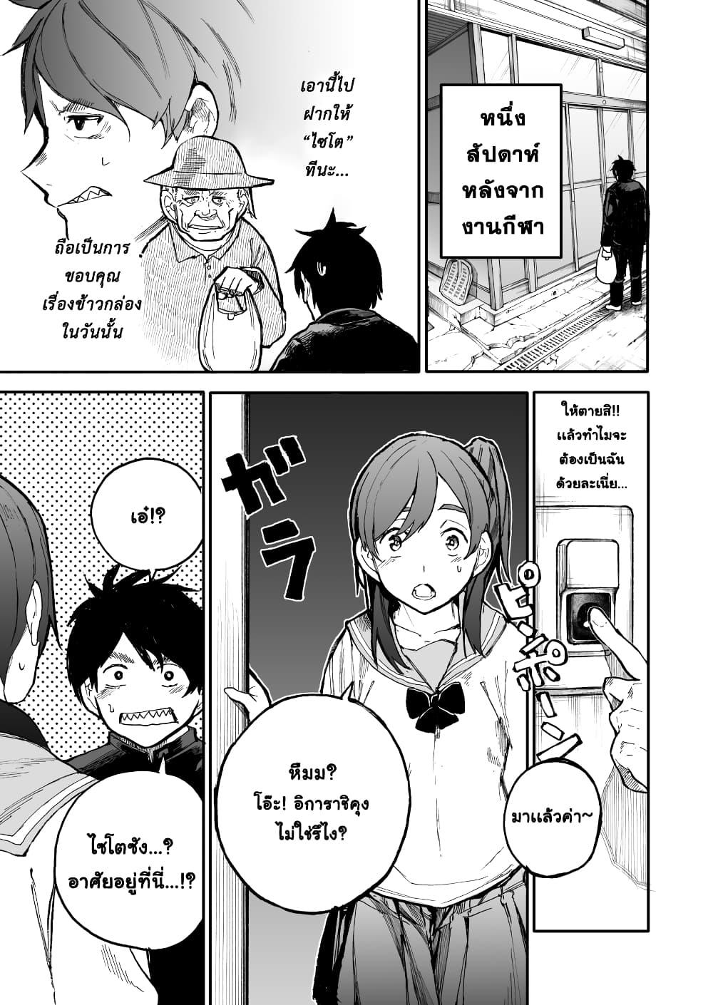 Manga-lc-com อ่านมังงะ อ่านการ์ตูน ออนไลน์ ฟรี A Story About A Grampa and Granma Returned Back to their Youth ตอนที่ 1 2 3 4 5 6 7 8 9 10 11 12 13 14 ฟรี ไม่มีโฆษณา Manga-lc - อ่าน มังงะ อ่าน การ์ตูน ออนไลน์ อ่านมังงะ ฟรี