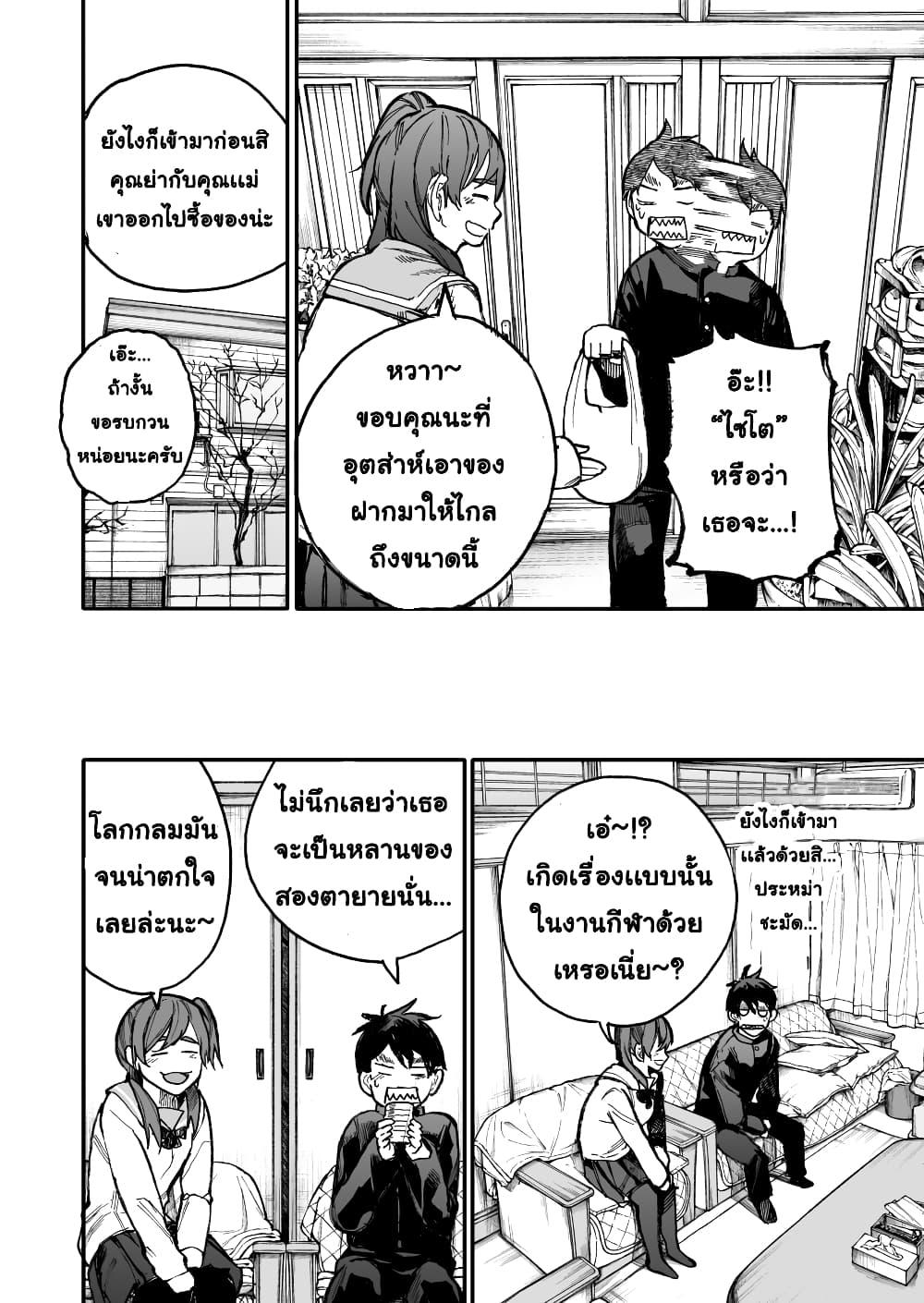 Manga-lc-com อ่านมังงะ อ่านการ์ตูน ออนไลน์ ฟรี A Story About A Grampa and Granma Returned Back to their Youth ตอนที่ 1 2 3 4 5 6 7 8 9 10 11 12 13 14 ฟรี ไม่มีโฆษณา Manga-lc - อ่าน มังงะ อ่าน การ์ตูน ออนไลน์ อ่านมังงะ ฟรี