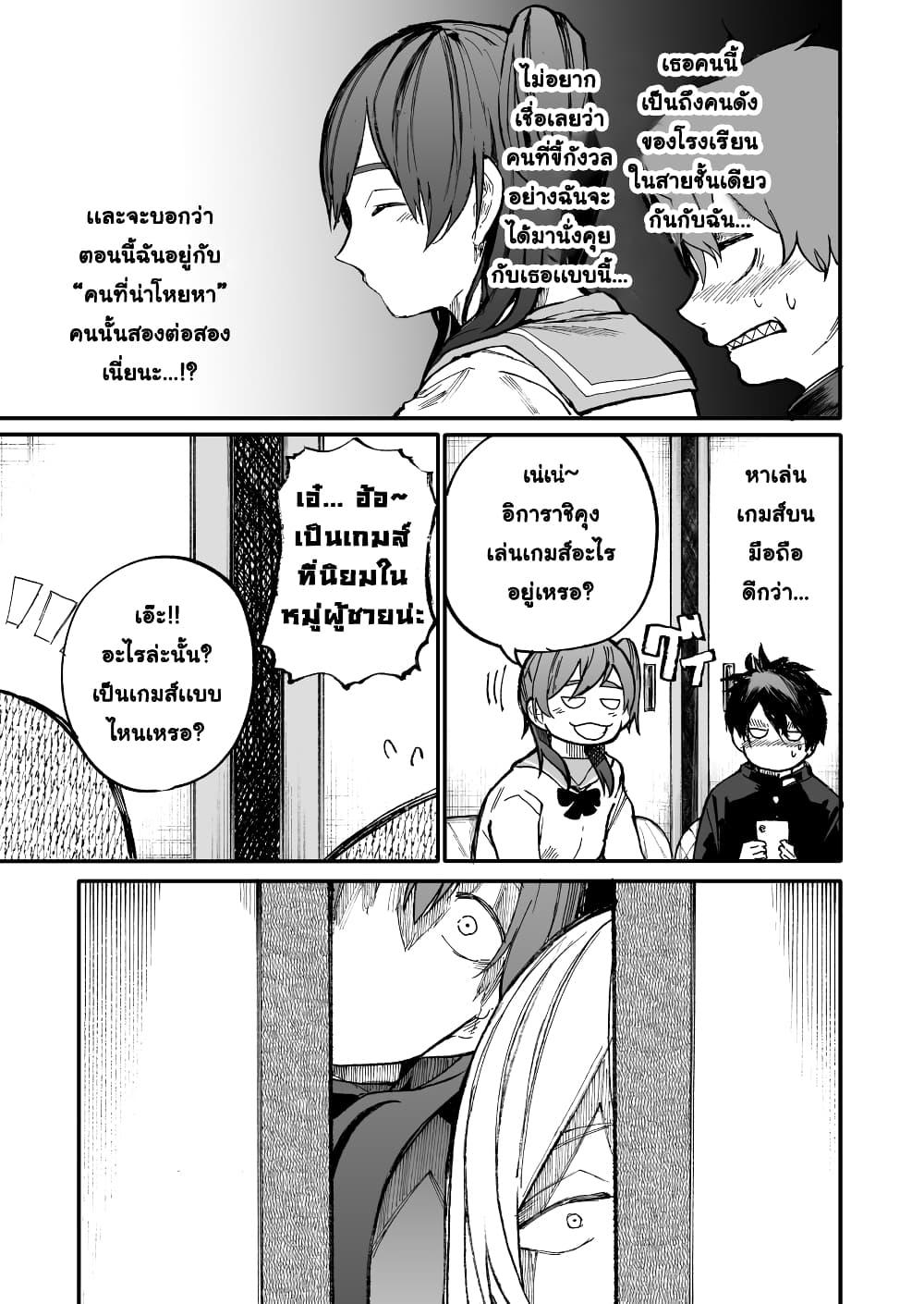 Manga-lc-com อ่านมังงะ อ่านการ์ตูน ออนไลน์ ฟรี A Story About A Grampa and Granma Returned Back to their Youth ตอนที่ 1 2 3 4 5 6 7 8 9 10 11 12 13 14 ฟรี ไม่มีโฆษณา Manga-lc - อ่าน มังงะ อ่าน การ์ตูน ออนไลน์ อ่านมังงะ ฟรี