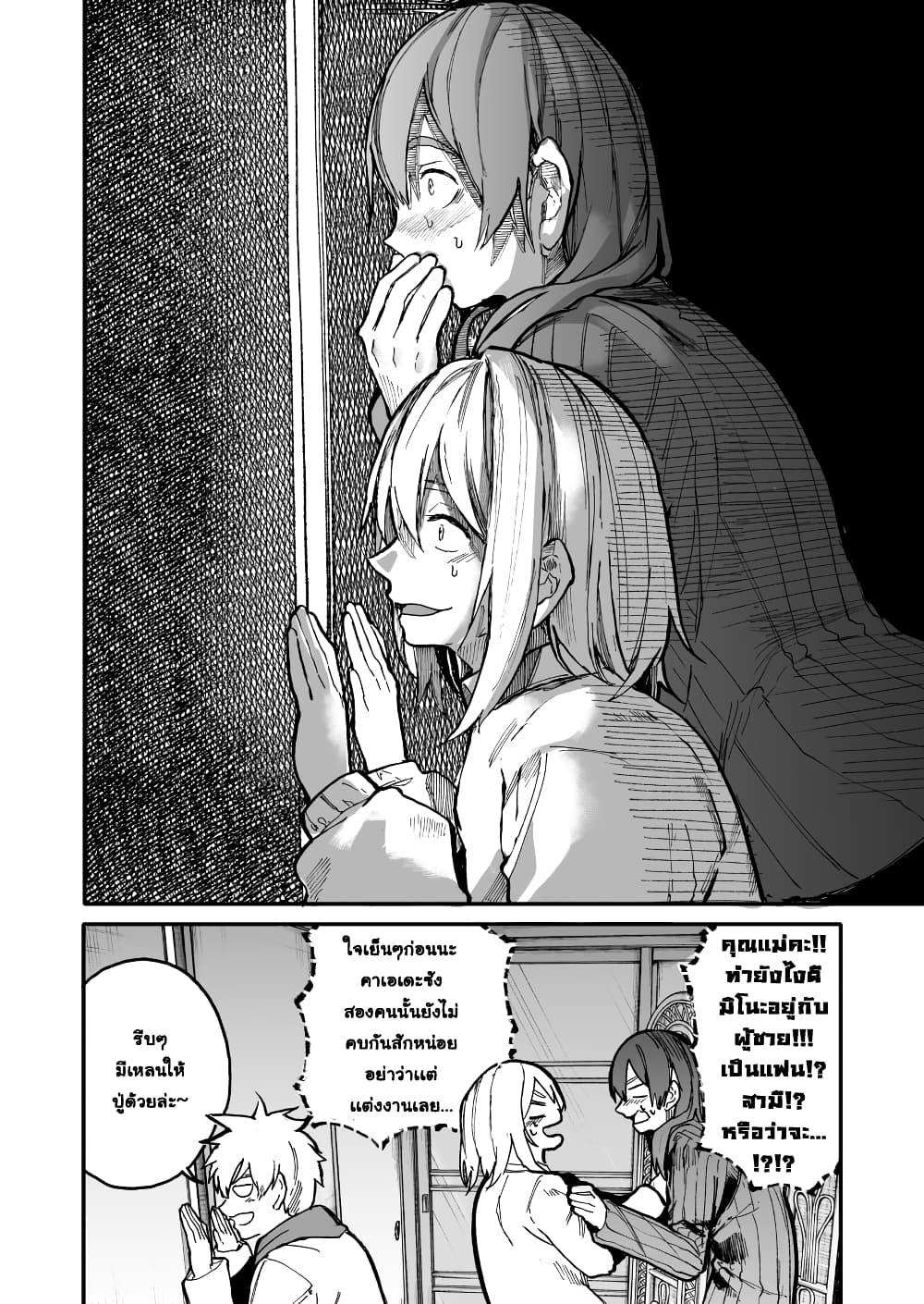 Manga-lc-com อ่านมังงะ อ่านการ์ตูน ออนไลน์ ฟรี A Story About A Grampa and Granma Returned Back to their Youth ตอนที่ 1 2 3 4 5 6 7 8 9 10 11 12 13 14 ฟรี ไม่มีโฆษณา Manga-lc - อ่าน มังงะ อ่าน การ์ตูน ออนไลน์ อ่านมังงะ ฟรี