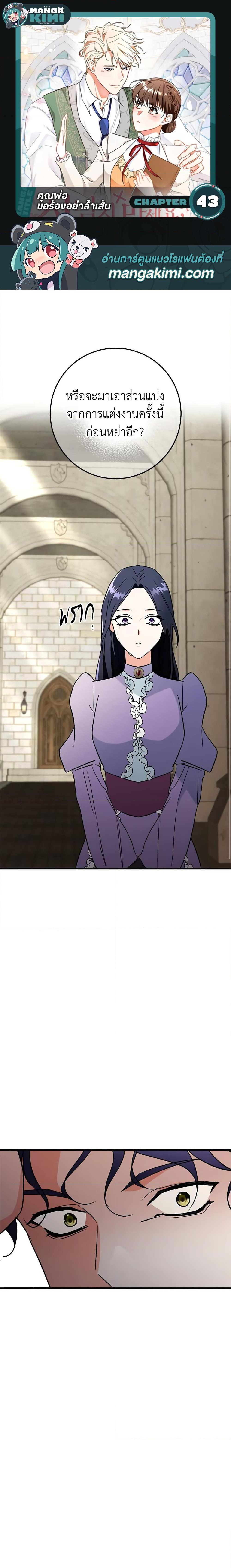 Manga-lc-com อ่านมังงะ อ่านการ์ตูน ออนไลน์ ฟรี Can’t Go Too Far With the Unrelenting Duke ตอนที่ 1 2 3 4 5 6 7 8 9 10 11 12 13 14 ฟรี ไม่มีโฆษณา Manga-lc - อ่าน มังงะ อ่าน การ์ตูน ออนไลน์ อ่านมังงะ ฟรี