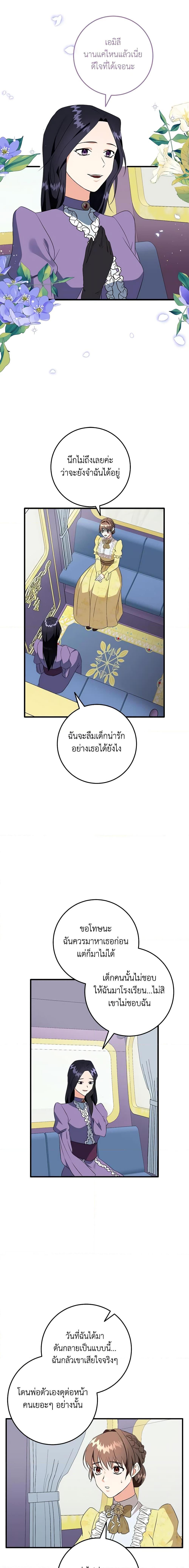 Manga-lc-com อ่านมังงะ อ่านการ์ตูน ออนไลน์ ฟรี Can’t Go Too Far With the Unrelenting Duke ตอนที่ 1 2 3 4 5 6 7 8 9 10 11 12 13 14 ฟรี ไม่มีโฆษณา Manga-lc - อ่าน มังงะ อ่าน การ์ตูน ออนไลน์ อ่านมังงะ ฟรี