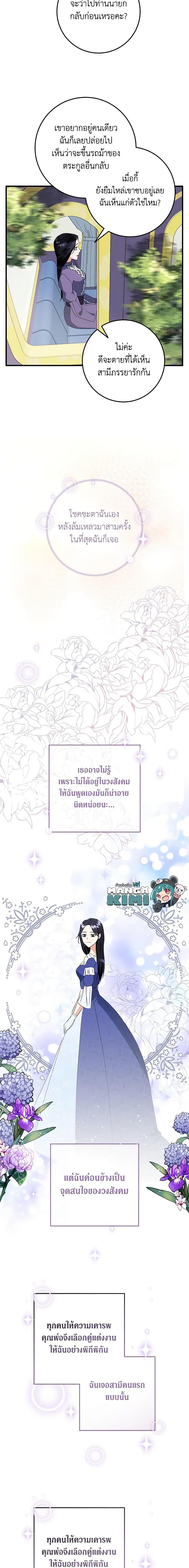 Manga-lc-com อ่านมังงะ อ่านการ์ตูน ออนไลน์ ฟรี Can’t Go Too Far With the Unrelenting Duke ตอนที่ 1 2 3 4 5 6 7 8 9 10 11 12 13 14 ฟรี ไม่มีโฆษณา Manga-lc - อ่าน มังงะ อ่าน การ์ตูน ออนไลน์ อ่านมังงะ ฟรี