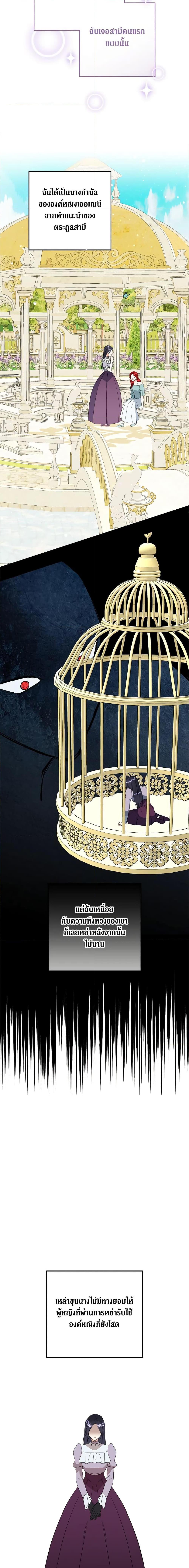 Manga-lc-com อ่านมังงะ อ่านการ์ตูน ออนไลน์ ฟรี Can’t Go Too Far With the Unrelenting Duke ตอนที่ 1 2 3 4 5 6 7 8 9 10 11 12 13 14 ฟรี ไม่มีโฆษณา Manga-lc - อ่าน มังงะ อ่าน การ์ตูน ออนไลน์ อ่านมังงะ ฟรี