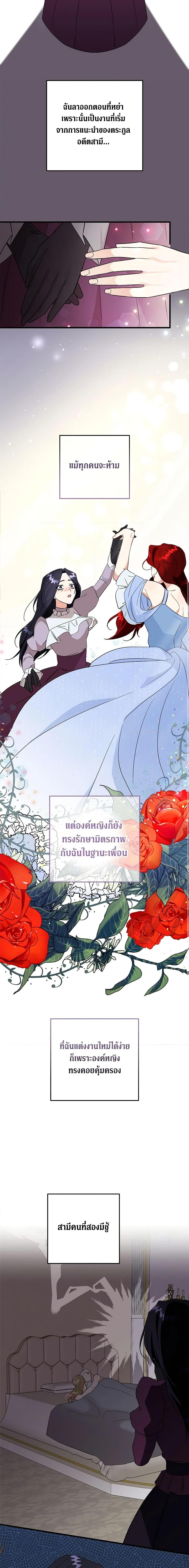 Manga-lc-com อ่านมังงะ อ่านการ์ตูน ออนไลน์ ฟรี Can’t Go Too Far With the Unrelenting Duke ตอนที่ 1 2 3 4 5 6 7 8 9 10 11 12 13 14 ฟรี ไม่มีโฆษณา Manga-lc - อ่าน มังงะ อ่าน การ์ตูน ออนไลน์ อ่านมังงะ ฟรี