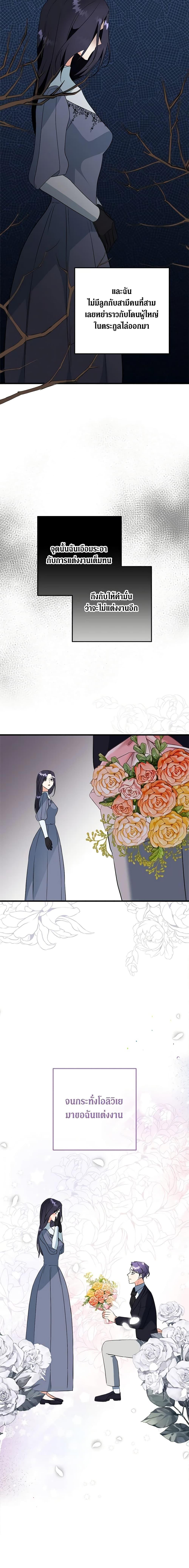 Manga-lc-com อ่านมังงะ อ่านการ์ตูน ออนไลน์ ฟรี Can’t Go Too Far With the Unrelenting Duke ตอนที่ 1 2 3 4 5 6 7 8 9 10 11 12 13 14 ฟรี ไม่มีโฆษณา Manga-lc - อ่าน มังงะ อ่าน การ์ตูน ออนไลน์ อ่านมังงะ ฟรี