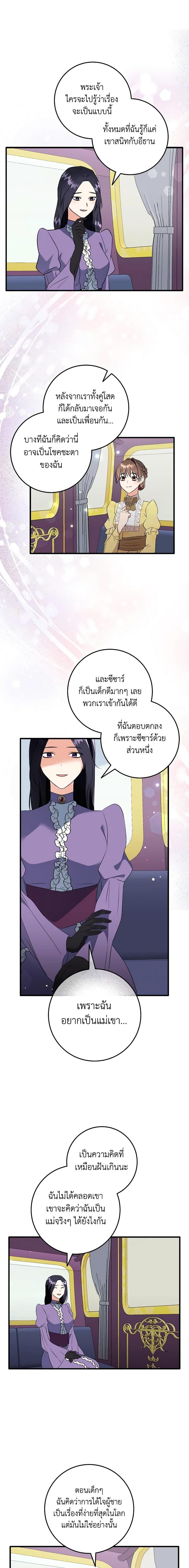 Manga-lc-com อ่านมังงะ อ่านการ์ตูน ออนไลน์ ฟรี Can’t Go Too Far With the Unrelenting Duke ตอนที่ 1 2 3 4 5 6 7 8 9 10 11 12 13 14 ฟรี ไม่มีโฆษณา Manga-lc - อ่าน มังงะ อ่าน การ์ตูน ออนไลน์ อ่านมังงะ ฟรี