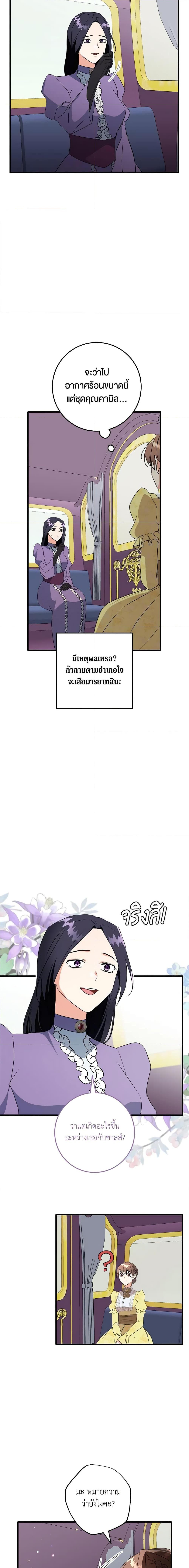 Manga-lc-com อ่านมังงะ อ่านการ์ตูน ออนไลน์ ฟรี Can’t Go Too Far With the Unrelenting Duke ตอนที่ 1 2 3 4 5 6 7 8 9 10 11 12 13 14 ฟรี ไม่มีโฆษณา Manga-lc - อ่าน มังงะ อ่าน การ์ตูน ออนไลน์ อ่านมังงะ ฟรี