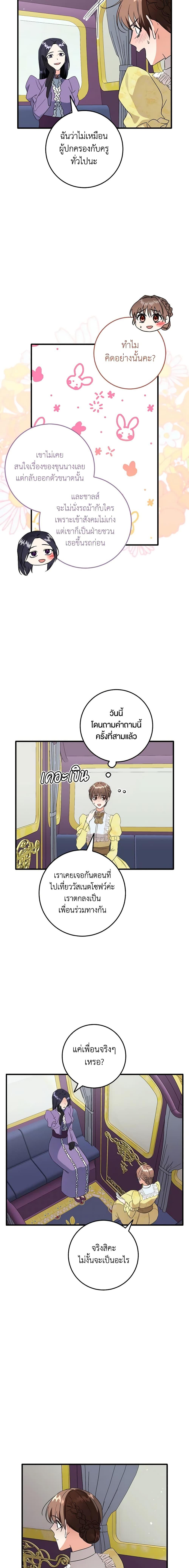 Manga-lc-com อ่านมังงะ อ่านการ์ตูน ออนไลน์ ฟรี Can’t Go Too Far With the Unrelenting Duke ตอนที่ 1 2 3 4 5 6 7 8 9 10 11 12 13 14 ฟรี ไม่มีโฆษณา Manga-lc - อ่าน มังงะ อ่าน การ์ตูน ออนไลน์ อ่านมังงะ ฟรี