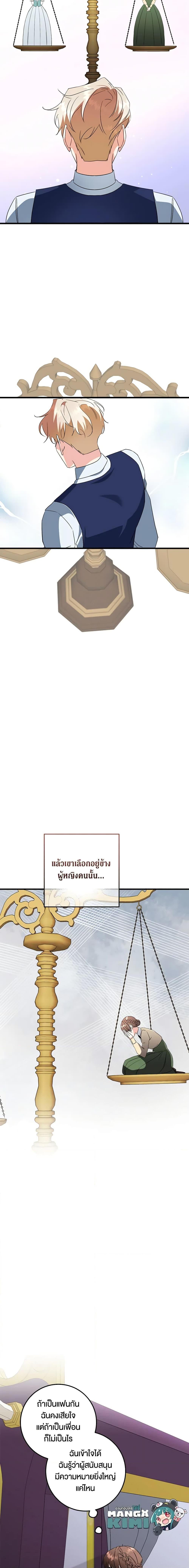 Manga-lc-com อ่านมังงะ อ่านการ์ตูน ออนไลน์ ฟรี Can’t Go Too Far With the Unrelenting Duke ตอนที่ 1 2 3 4 5 6 7 8 9 10 11 12 13 14 ฟรี ไม่มีโฆษณา Manga-lc - อ่าน มังงะ อ่าน การ์ตูน ออนไลน์ อ่านมังงะ ฟรี